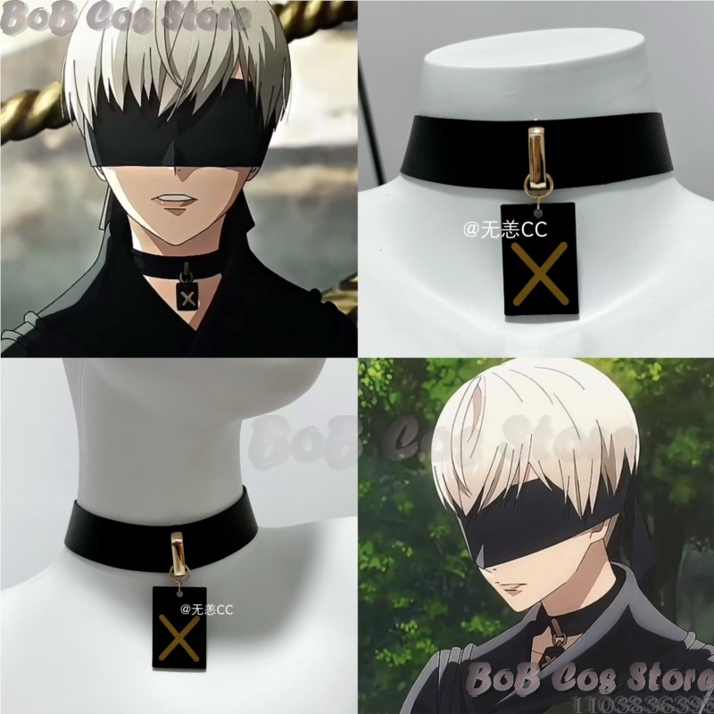 Men Accessories Set - 9S المختنق لعبة Nie تأثيري حلي