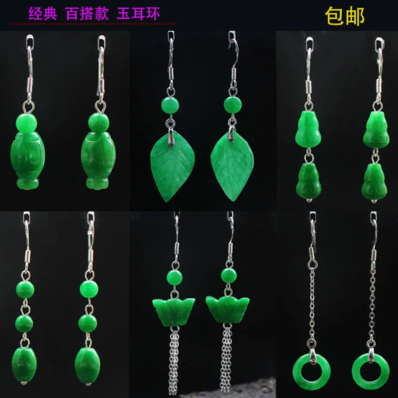 Men Accessories For Hand - تخصيص الطبيعية الخضراء اليشم ورقة حبة