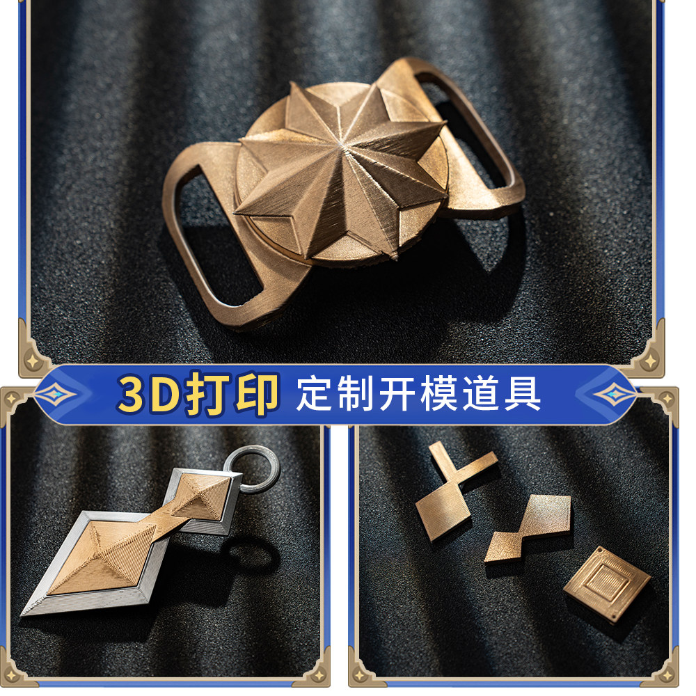 زي بينيت أدفنتشر للرجال، طقم ك - مراجعة Men Accessories Set وسعره