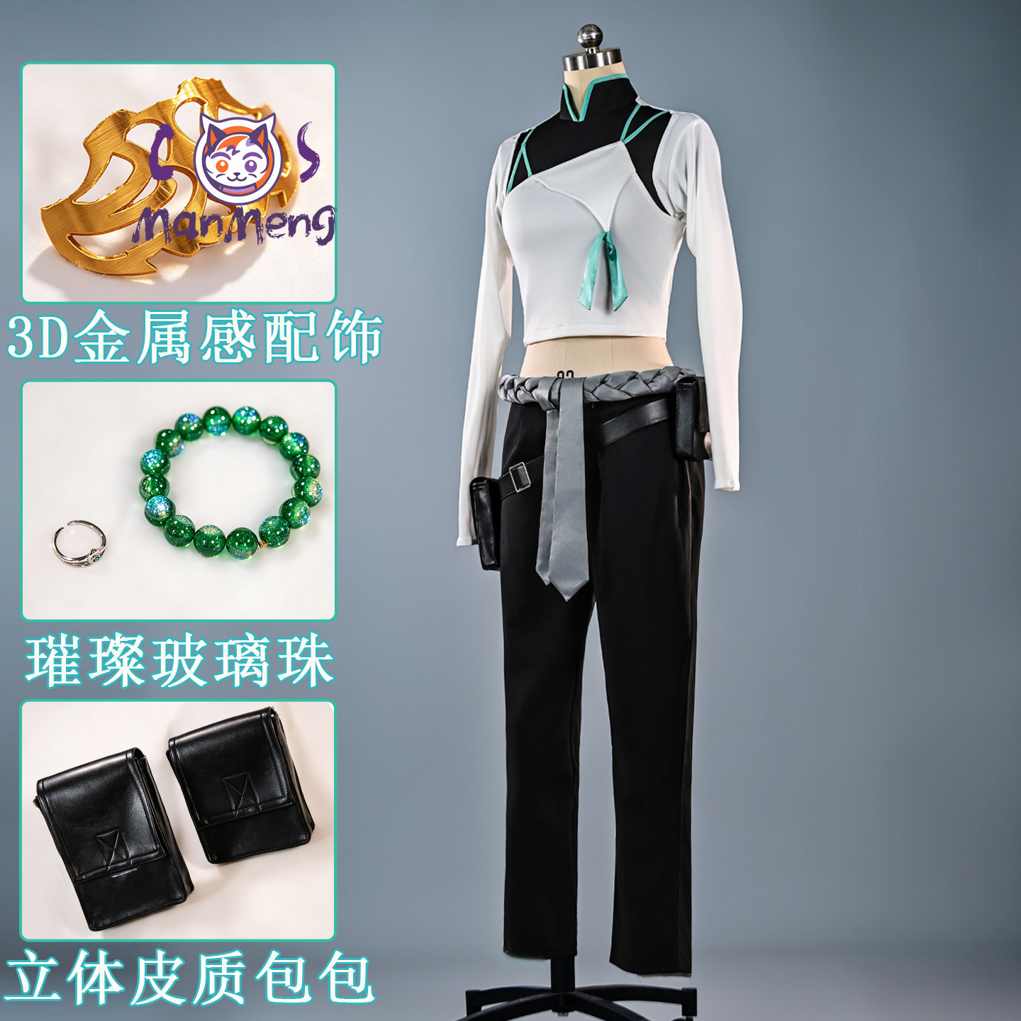 زي تنكري أنمي لشخصية سايج من ل - مراجعة Men Accessories Set وسعره