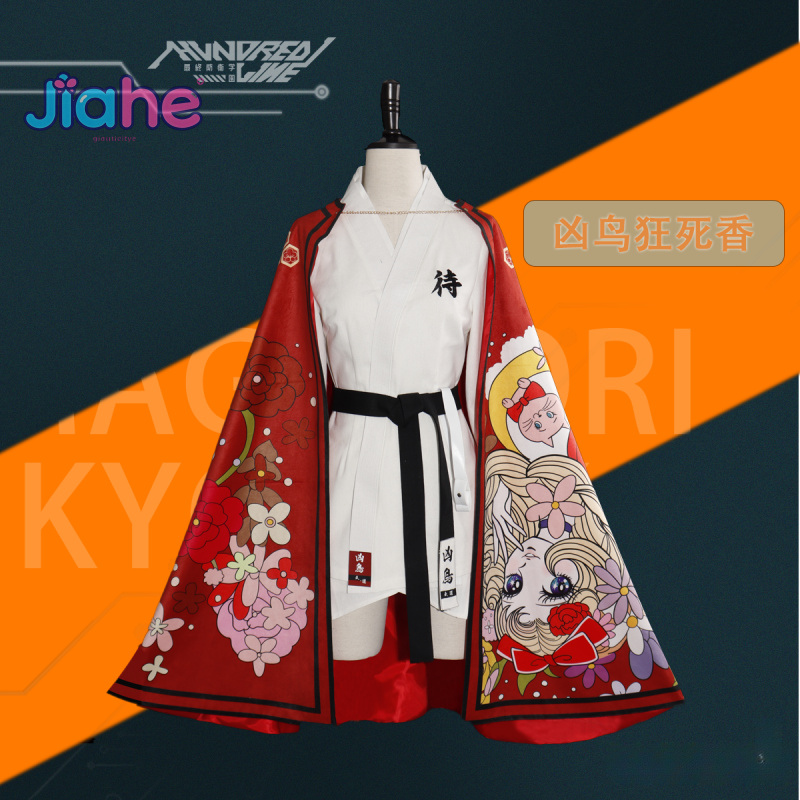 لعبة Magadori Kyoshika HUNDRED - مراجعة Men Accessories Set وسعره