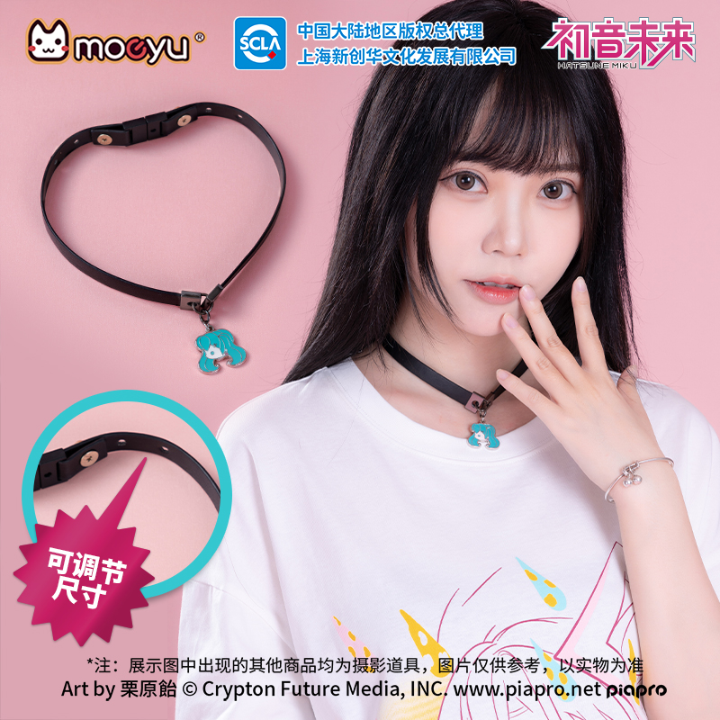 Moeyu Hatsune Miku قلادة Chock - مراجعة Men Accessories Neck Chain وسعره