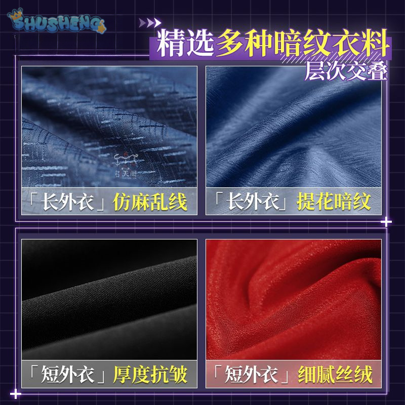 لعبة الهوية الخامس إيلي كلارك  - مراجعة Men Accessories Set وسعره