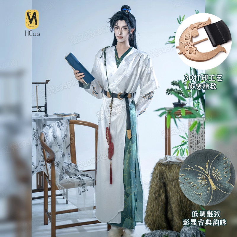 زي تنكري من سلسلة Where Winds  - مراجعة Men Accessories Set وسعره